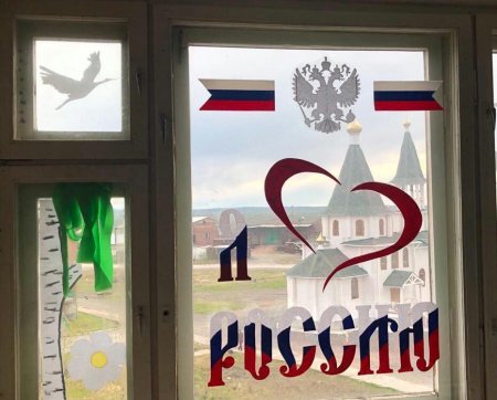Конкурс рисунка окно России