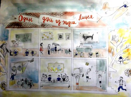 19 Октября день Царскосельского лицея Всероссийский день лицеиста