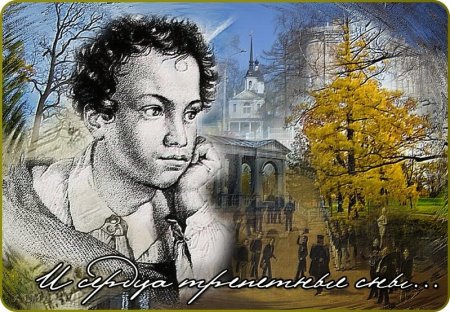 Плакат на день рождения школы