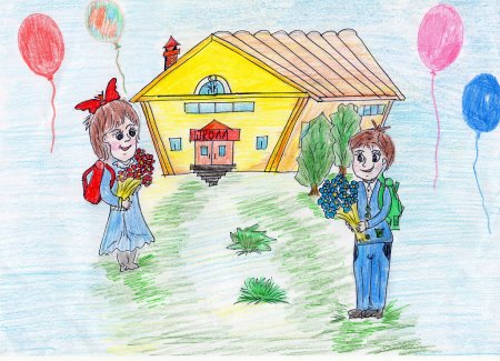 Рисунок к юбилею гимназии