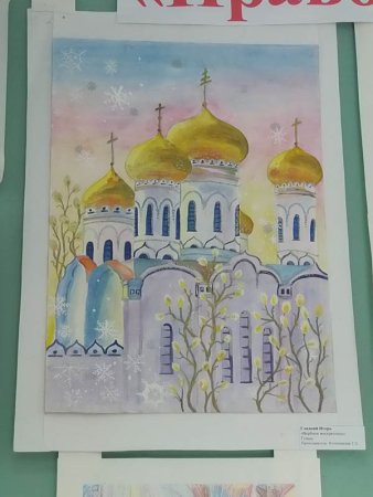 Рисунки по православной культуре