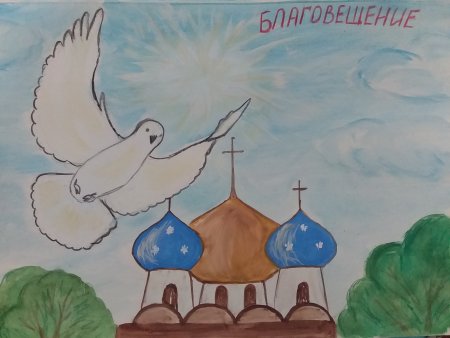 Православная культура рисунки