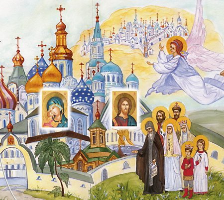 Пасха красная