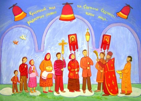Крещение Руси рисунок