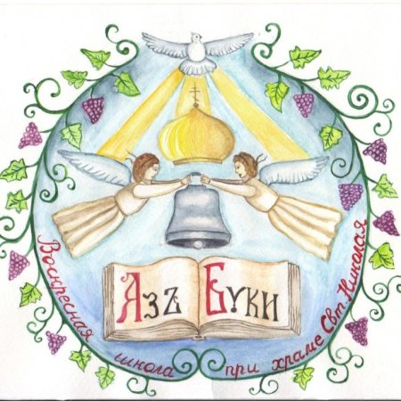 Охрименко Екатерина красота Божьего мира