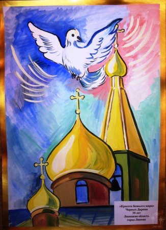 Князь Владимир и крещение Руси рисунок легкий