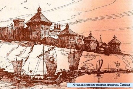 Крепость Самара 1586