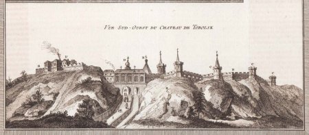 Самаровский ям гравюра