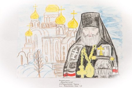 Ханты-Мансийск рисунок