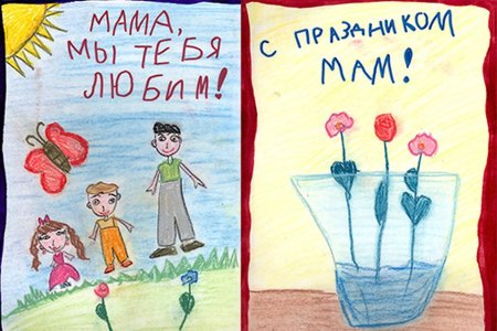 Рисунок маме на день рождения