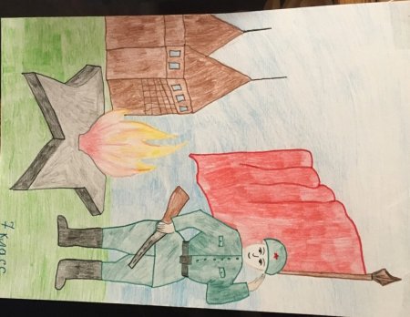 Рисунок на тему день освобождения