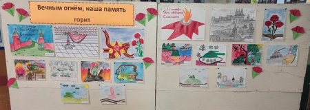 Выставка рисунков огонь