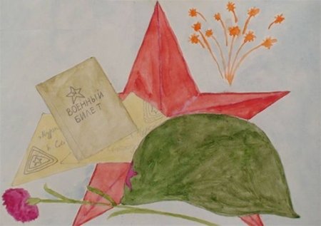 Рисунок освобождение города