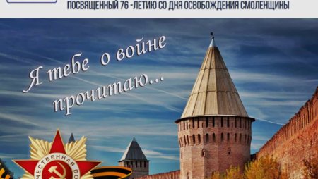 Воинская Слава России рисунки