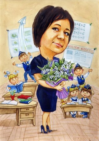 Открытки с днем учителя рисования