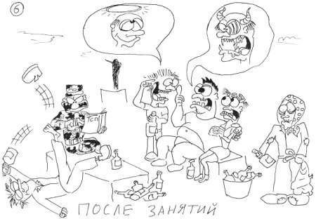 День из жизни студента