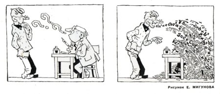 Поздравления с началом сессии