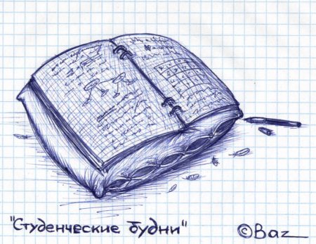 Стресс иллюстрации