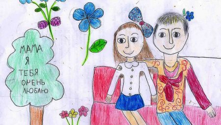 Рисунок маме на день матери
