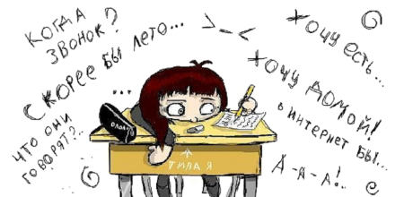 Смешные рисунки на школьную тему