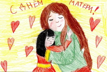 Рисунок ко Дню матери