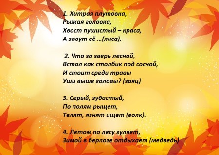 Поспевает брусника стали дни холоднее и от птичьего крика в сердце