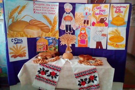 Рисование на тему хлеб