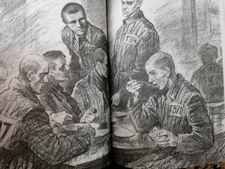 Иван Денисович Солженицын