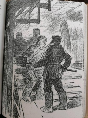 Иван Денисович Солженицын