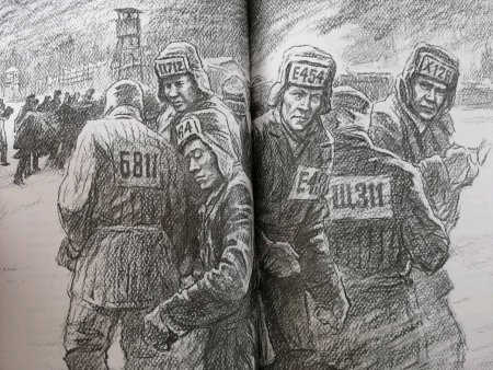 Иван Денисович Солженицын