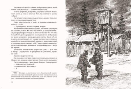 Солженицын ГУЛАГ иллюстрации