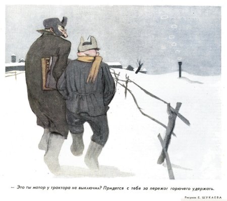 Один день Ивана Денисовича иллюстрации