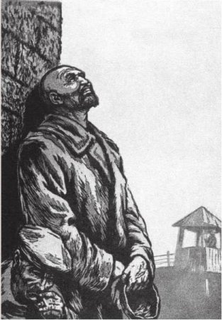 Иван Денисович Солженицын