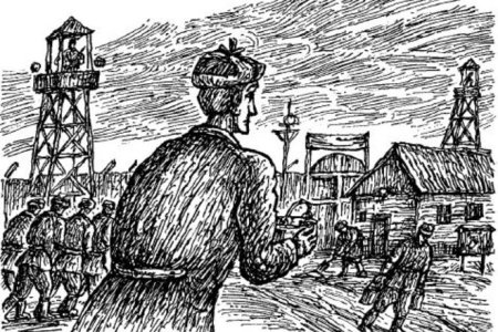 Один день Ивана Денисовича иллюстрации