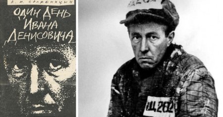 Один день Ивана Денисовича 2021