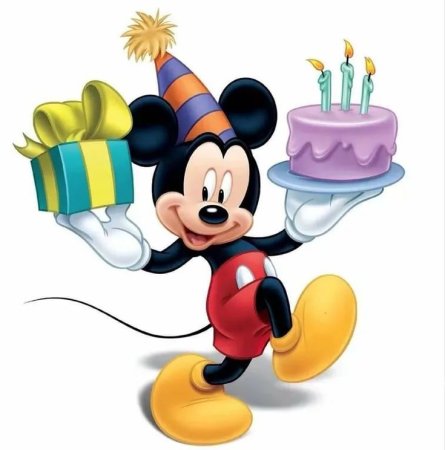 День рождения Микки Мауса (Mickey Mouse Birthday)