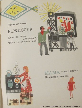 Стихотворение Галина Демыкина