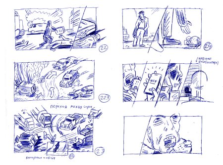 Капризный день рисунок