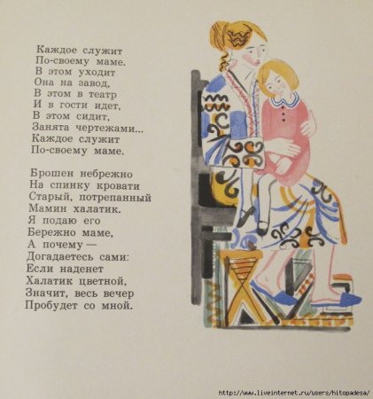 Геннадий Епишин художник