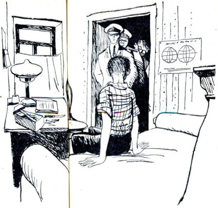 Многофигурная композиция