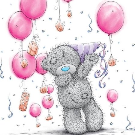 С днем рождения мишка Теди