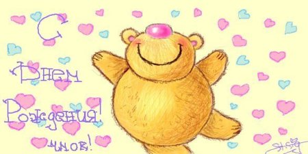 Рисунок сестре на др