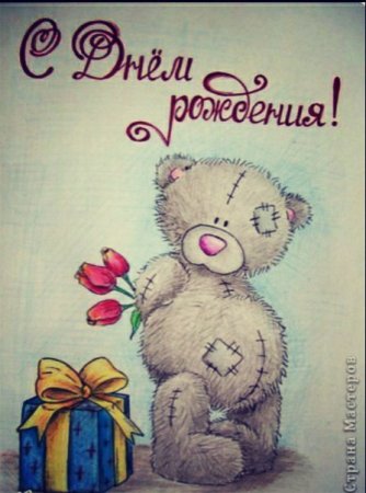 Рисунки на др подруге