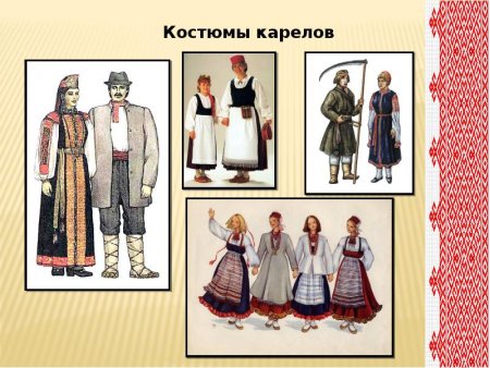 Национальный костюм Карелии Гинухцы