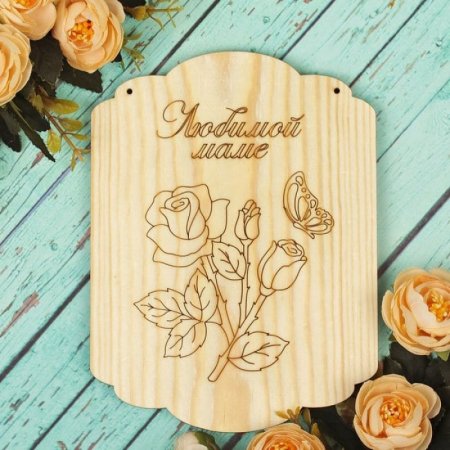 Надписи на доске мелом детские