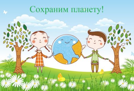 Экология для дошкольников