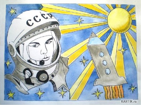 Рисунок на день космонавтиков