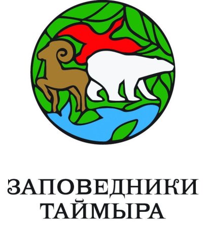Всемирный день заповедников