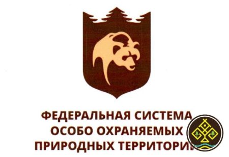 Логотип заповедника