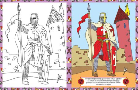 Раскраска рыцарь для детей
